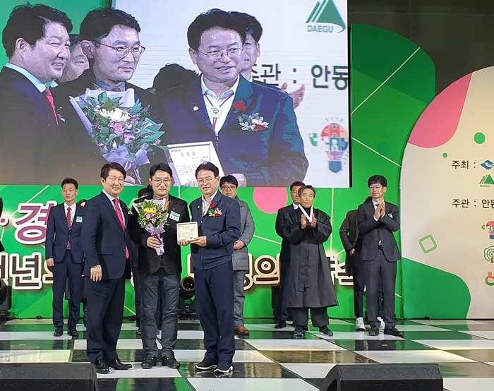 코어피앤씨(주), (주)스마트인디지털 사회적기업 수상