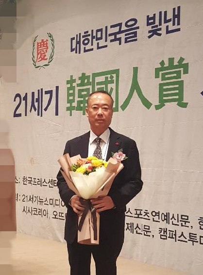 이정표 (주)제이에스산업개발 대표이사 21세기 한국인상