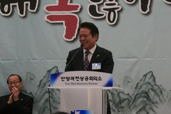 안양과천상공회의소 2020년 신년 인사회 개최