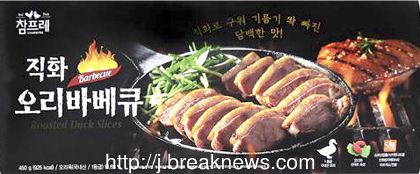 참프레 직화오리 바베큐 신제품 출시
