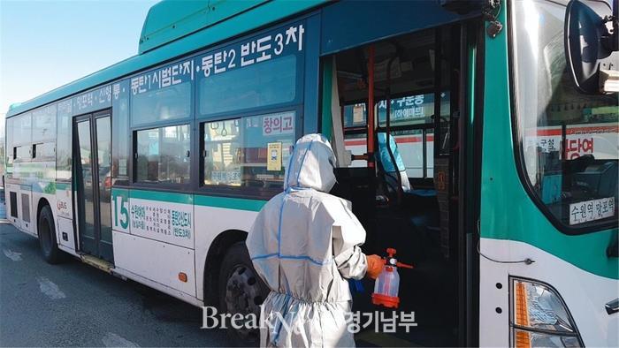 화성시, 신종 코로나바이러스 유입 차단 위해 다중이용시설과 버스 대상  방역 강화