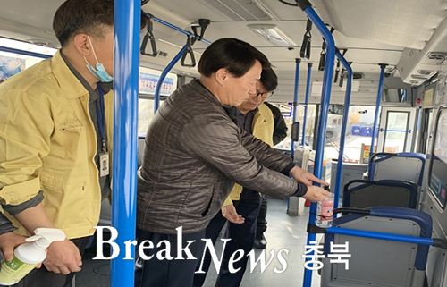 단양군, 운수업체 방역점검 및 위생물품 전달