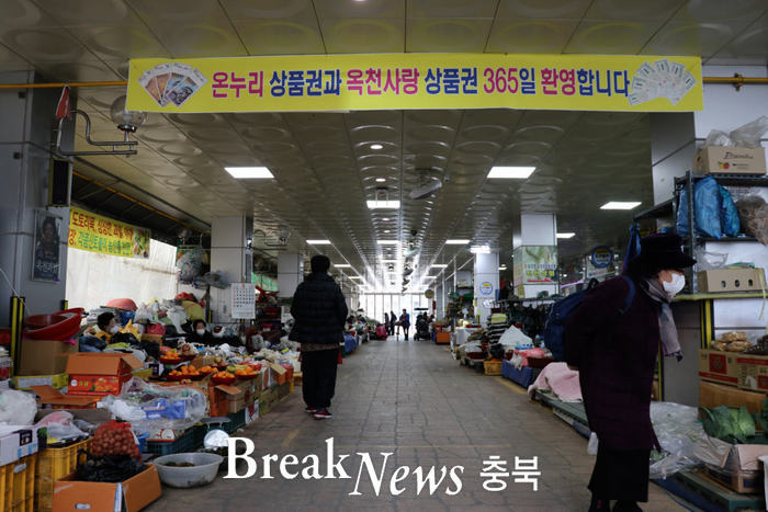 옥천군, 공설시장 상인 대상 ‘착한 임대료 운동’ 동참