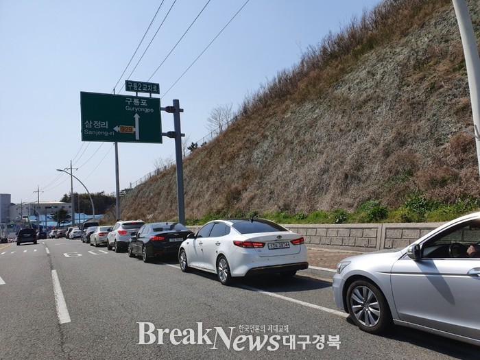 포항 드라이브 스루 농수산물 판매 연일 대박