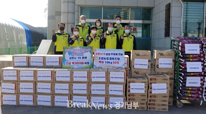 화성시, 한 부모가정에 긴급 먹거리식품 지원에 나서