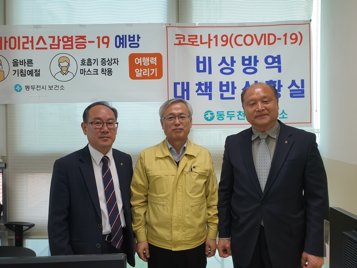 동두천시 농협, 동두천보건소 코로나19 확산방지 격려방문