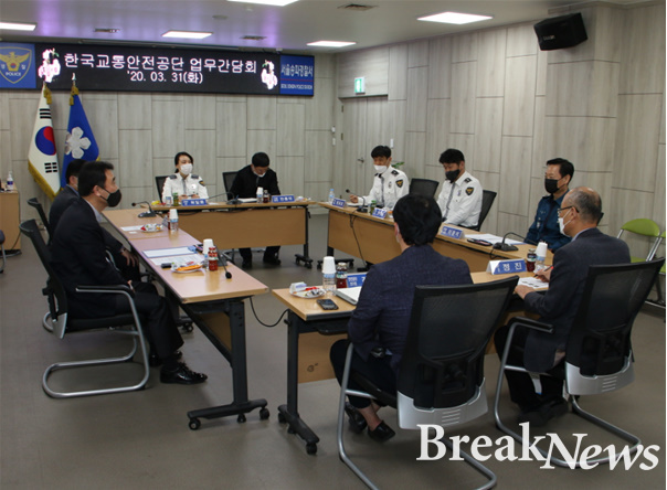한국교통안전공단 서울본부,코로나 시국에도 교통사고 예방활동 총력