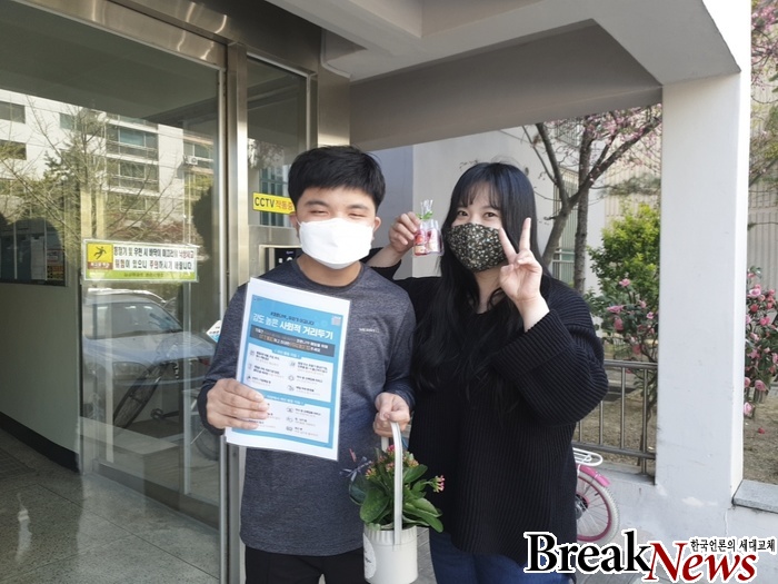 행복한우리복지관, 보호자 310가정에 행복키트 전달