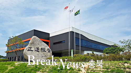 충주 보성파워텍(주), 선거 확인증 제출시 선거수당 지급