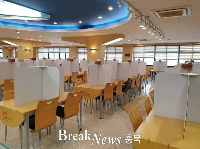 충북대, 사회적 거리두리 일환 교내 식당 칸막이 설치