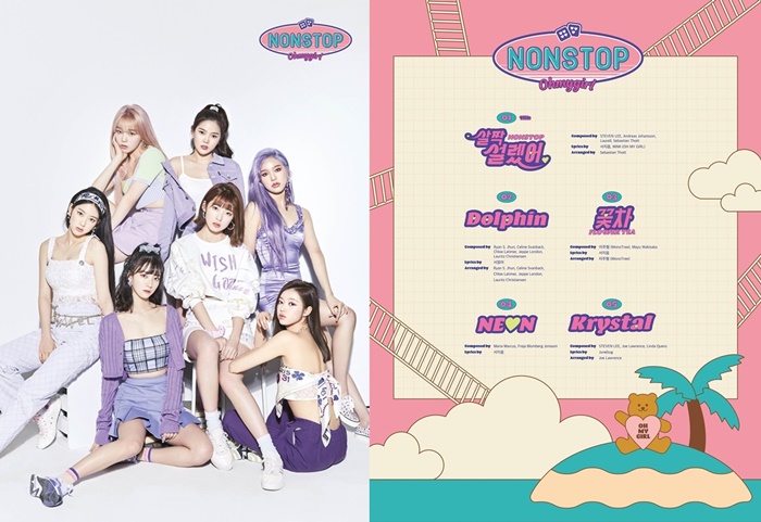 27일 컴백 오마이걸, 타이틀곡은 ‘살짝 설렜어’(Nonstop)..트랙리스트 공개