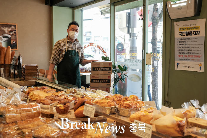 매주 착한 빵 나눔 7년째 이어온 뚜레쥬르 영동점
