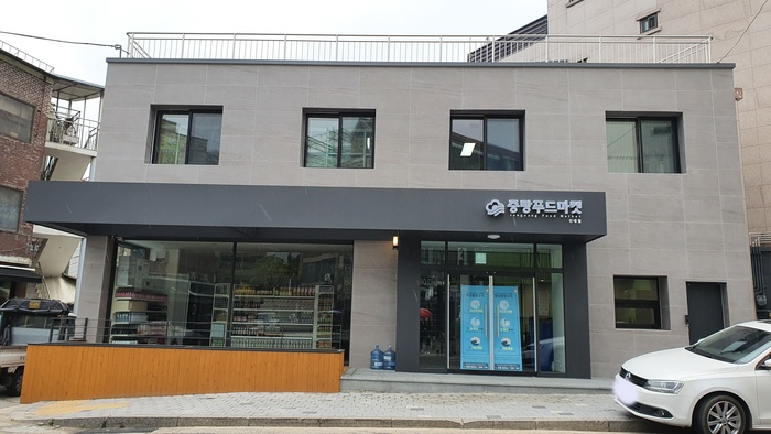 중랑구, “중랑푸드마켓” 새롭게 단장하여 찾아갑니다