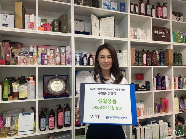 ㈜크리에이티브위드, 경기도 시각장애인을 위한 생활용품 전달