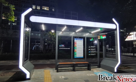 광주 버스정류소에 광주다움 입힌다