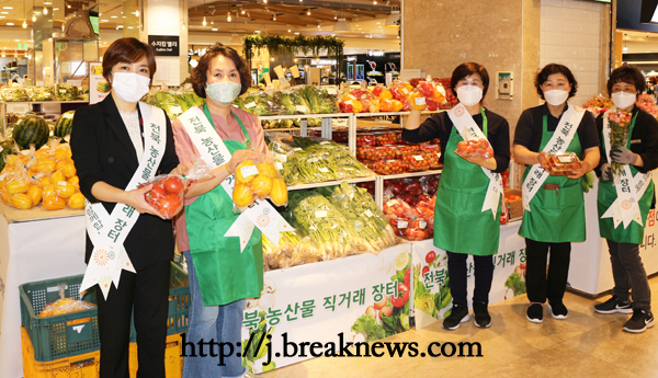 롯데백화점 전주점 농산물 직거래 장터 운영