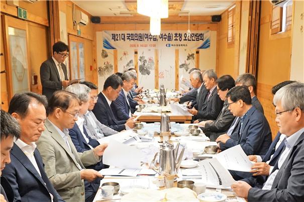 여수상공회의소, 지역 난제 소매 걷었다..정관계 스킨십 강화