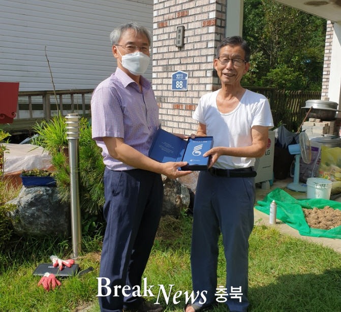 옥천군 군서면 행정복지센터, 국가유공자의 집 명패 전달