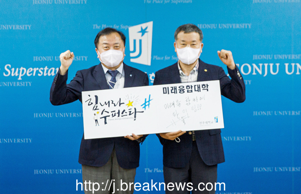 두승실업 박수열 대표 장학금 기탁