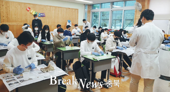 한국석회석신소재연구소, 단양 지질공원 진로체험학습 운영