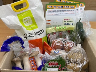 옥천군, 2차 농산물꾸러미 학생 가정에 지원