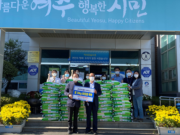 코리아월드써비스(주), 여수 율촌면에 백미 400만원 상당 후원
