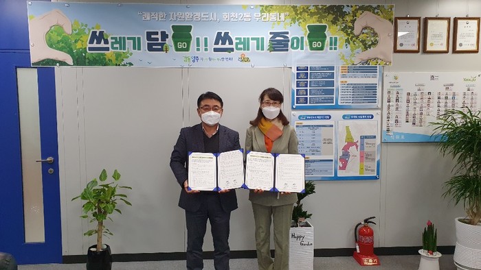 양주시 회천2동, 환경업체 ㈜그린환경과‘깨끗한 우리동네 만들기’를 위한 업무협약 체결