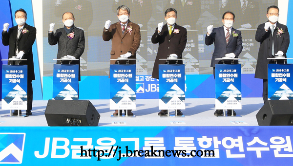 JB금융그룹, 지상 7층 규모 연수원 기공