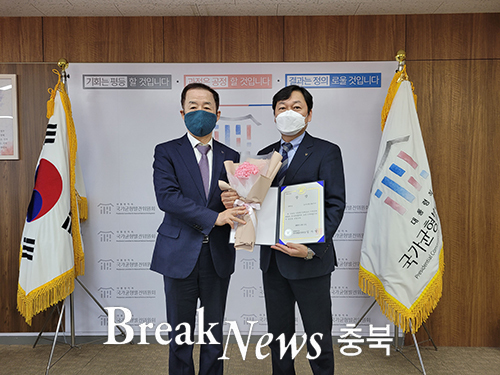 (재)충주중원문화재단, 코로나19 대응 혁신 사례 수상