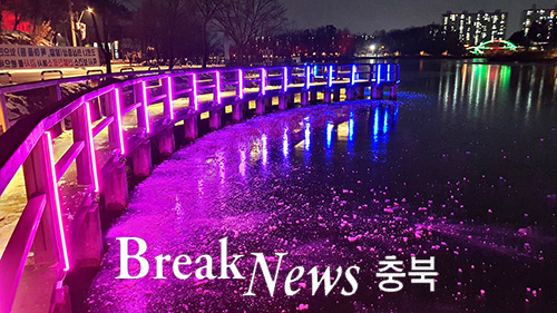 충주 호암지, ‘빛의 윤슬’디자인 컨셉 LED 가로등 조성
