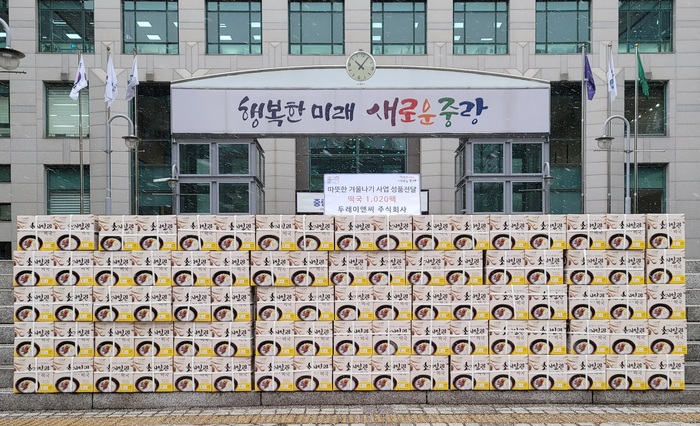 중랑구, 두레이앤씨 주식회사로부터 따뜻한 겨울나기 성품 전달 받아