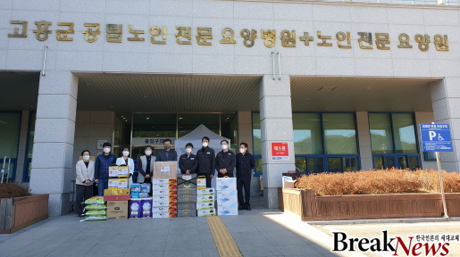 전남도, 함평 해보농공단지 ㈜제이엔텍 나눔 실천