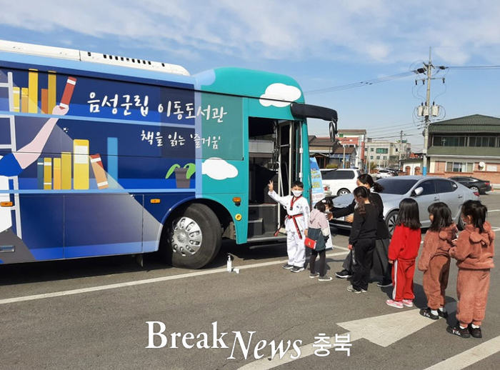 음성군 이동도서관, 운영 재개