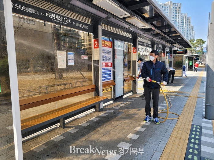 양주시시설관리공단, 새봄맞이 대청소 및 특별 방역활동 실시