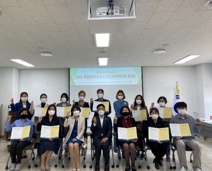 충주교육지원청 위(Wee)센터, 학업중단숙려제 및 대안교육 위탁기관 협의회 진행