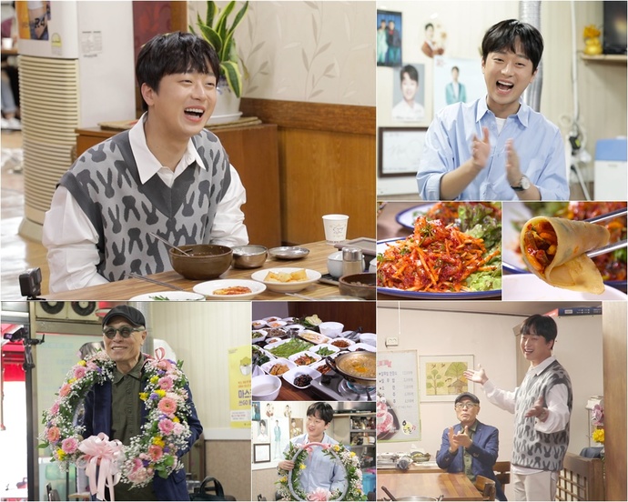 이찬원, ‘식객 허영만의 백반기행’ 출연..대구 밥상 공개 ‘시선집중’