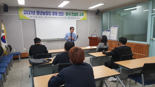 고령군, 청년창업농의 안정적 영농정착 지원 나서