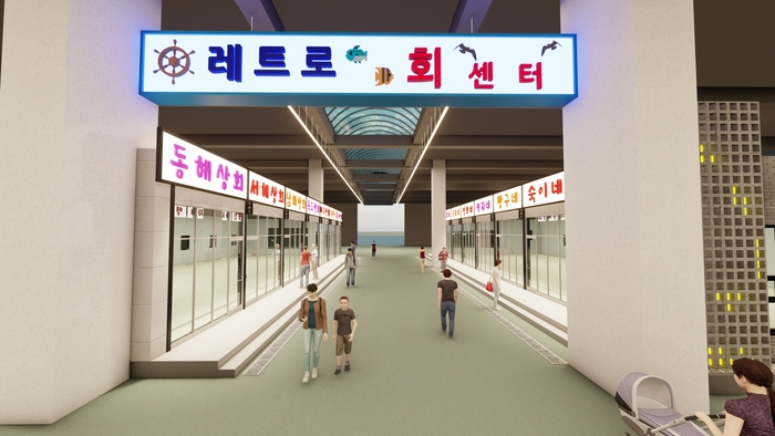 구리농수산물공사,구리도매시장 수산동 레트로 회센터 입주자 모집