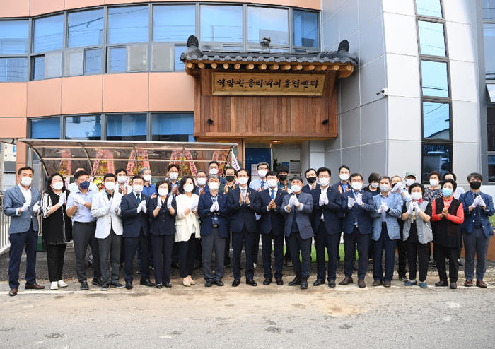 음성군, 도시재생 통한 역말 한울타리 어울림센터 개소