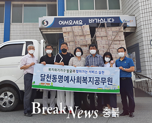 ㈜디에이치푸드, 사회복지시설 등 과자류 후원