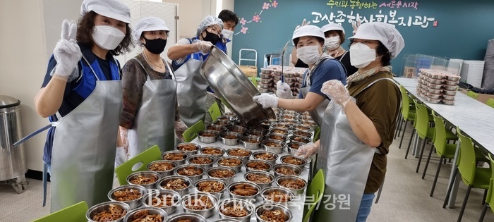 의정부시 송산1동, 관내 저소득층 대상 영양가득 찬(饌) 서비스 추진