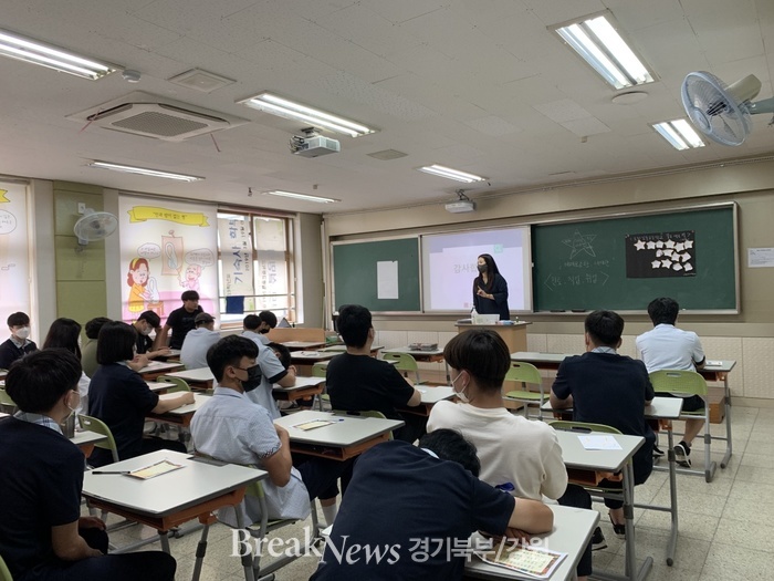 포천시 일동고등학교 예비 청년 대상 진로 취업특강 실시