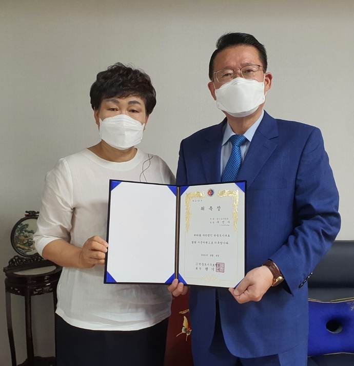 한중도시우호협회, 구성자 기석무역 대표 경기도 지회장 임명