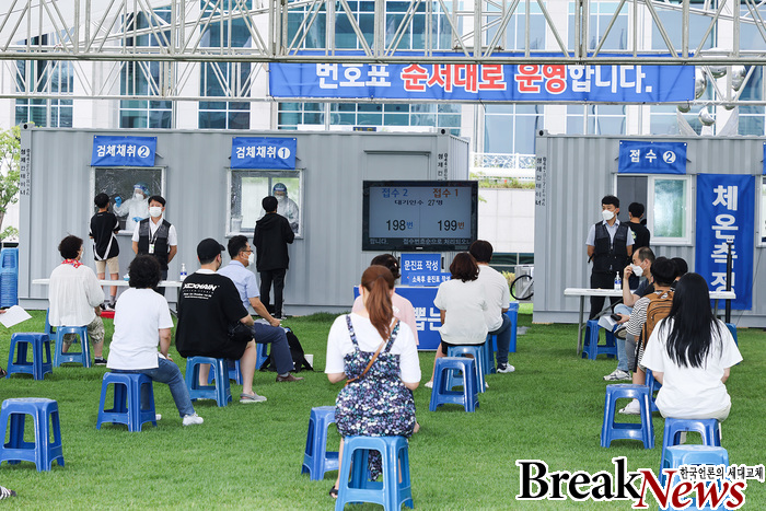 허태정 대전시장, 임시 선별검사소 현장 점검