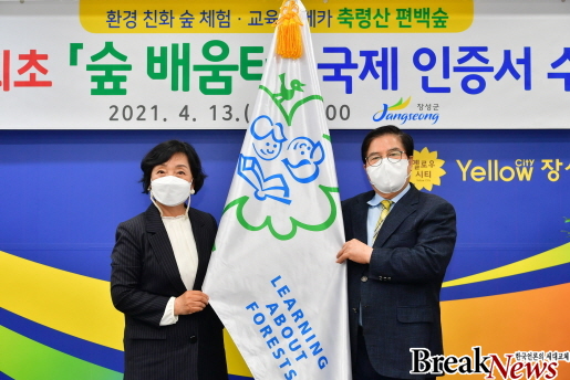장성 숲배움터, 국가균형발전 우수사업 선정… 광주‧전남 유일