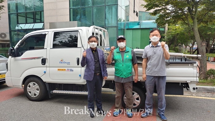 동두천시 보산동 새마을지도자협의회, 환경 취약지구 방역 실시