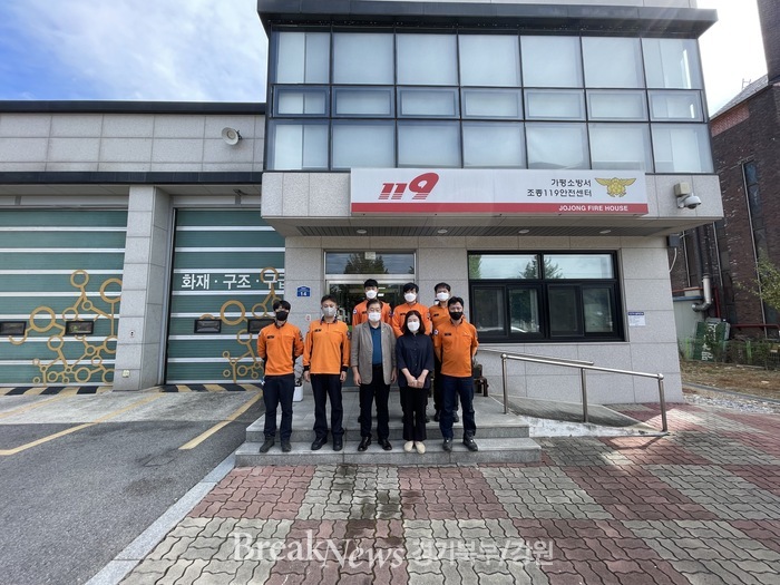 가평군의장 배영식, 가평소방서 조종119안전센터 방문