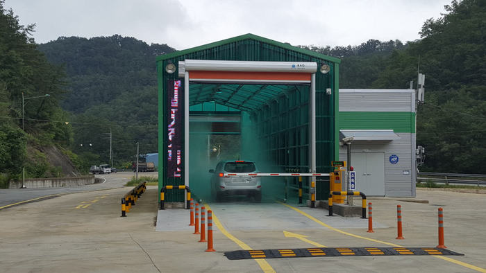 영동군, 가축질병 방역대책상황실 설치 운영