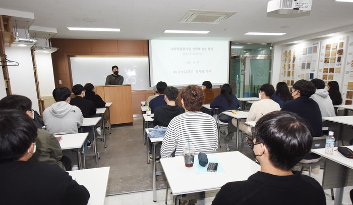 영진전문대 인테리어디자인과, ‘선배에게 듣는 취업 현장 적응기’ 특강 개최