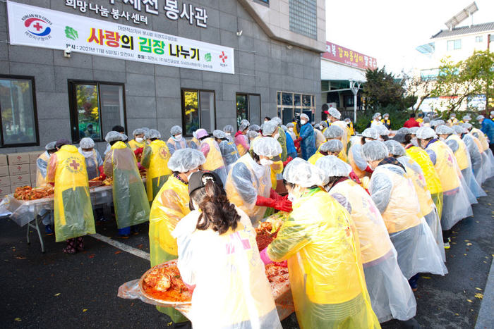 대한적십자봉사회 제천지구협의회, 소외계층 김장나누기 진행